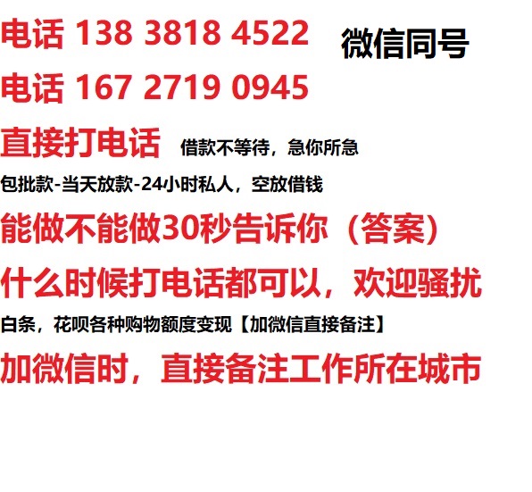 青羊汽车抵押借款不押车|青羊二次押车借钱|青羊私人借贷